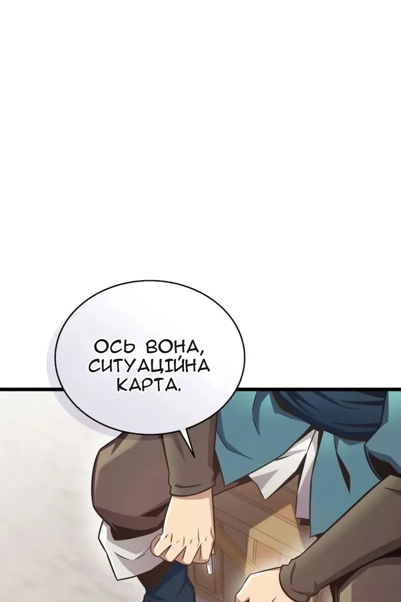 Сторінка 42