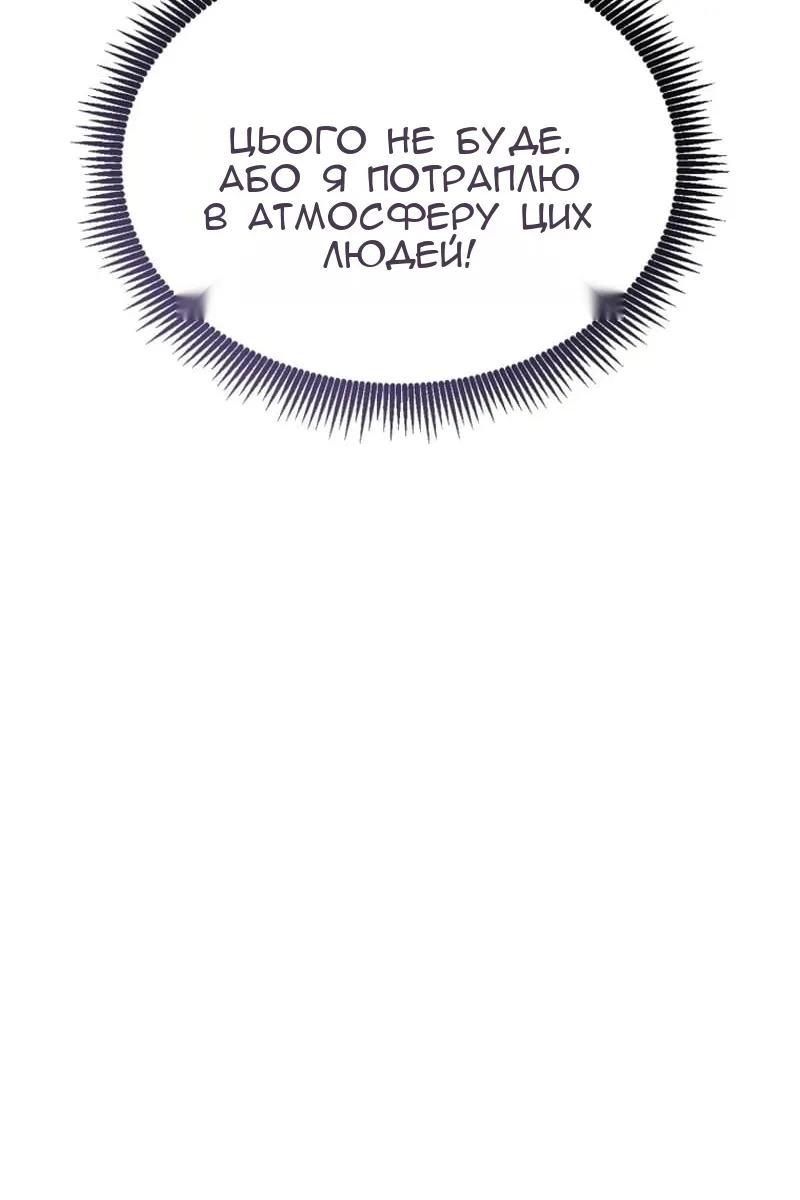 Сторінка 47