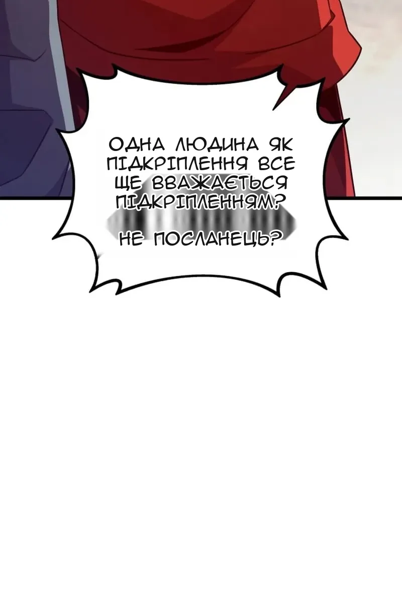 Сторінка 55