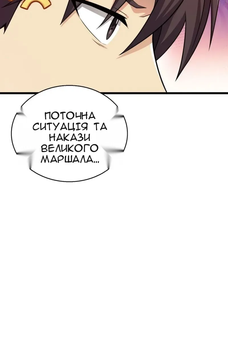 Сторінка 58