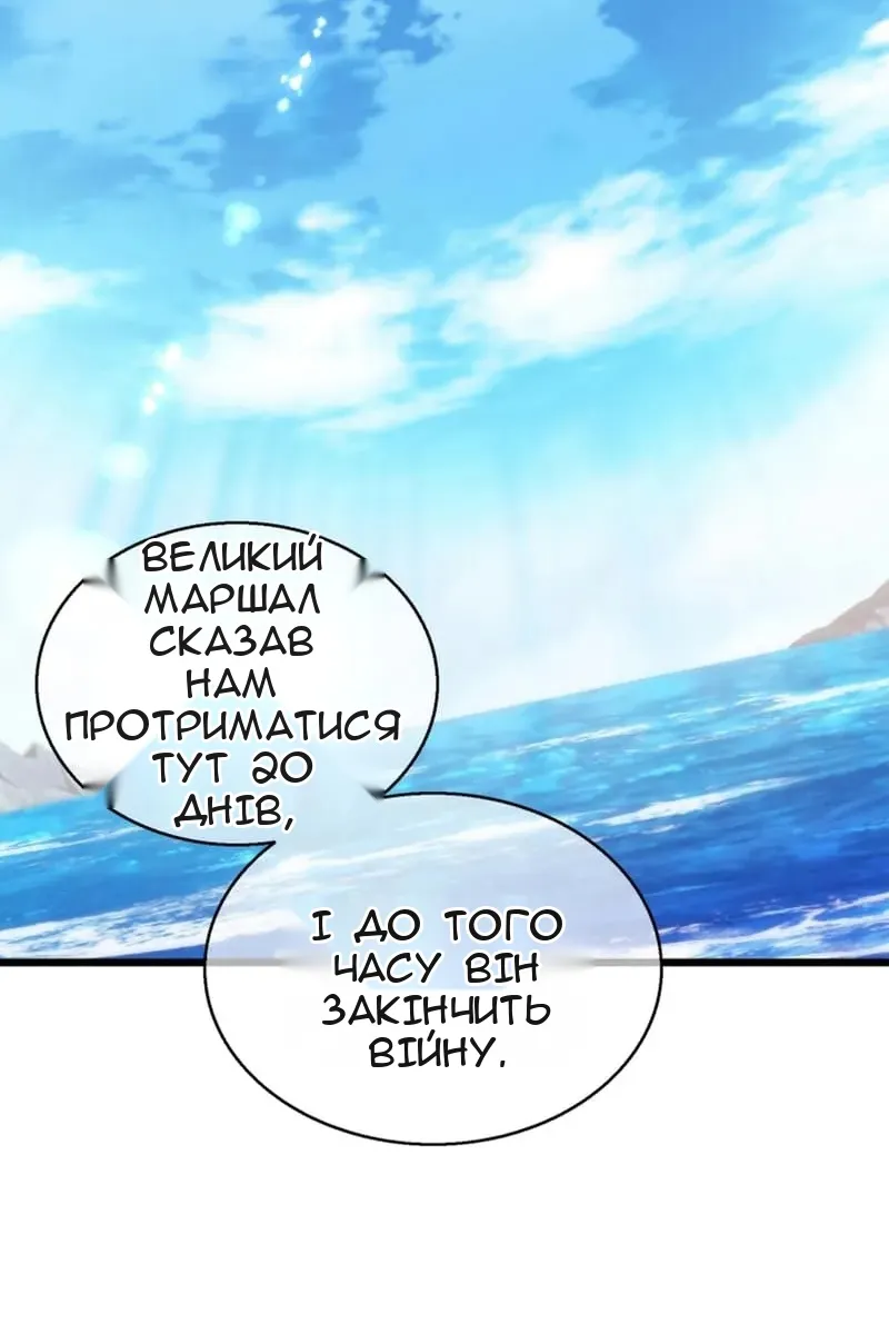 Сторінка 70
