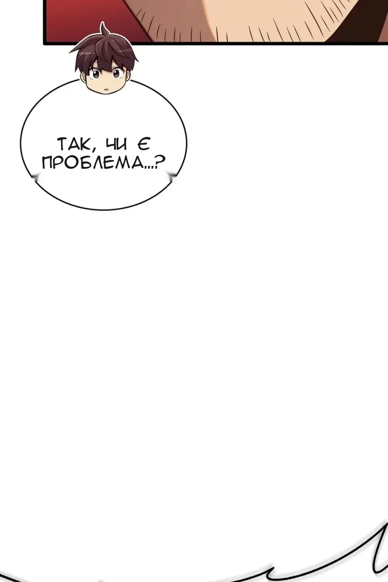 Сторінка 74