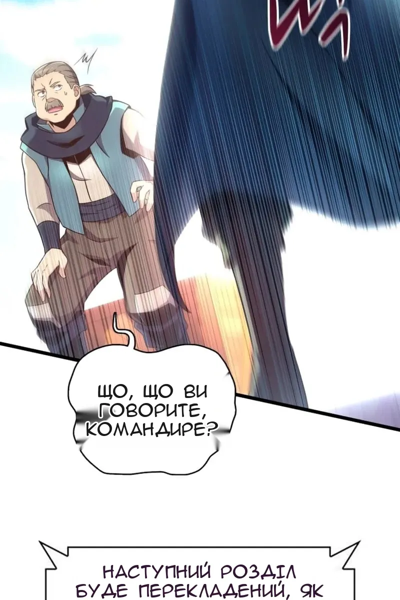Сторінка 76
