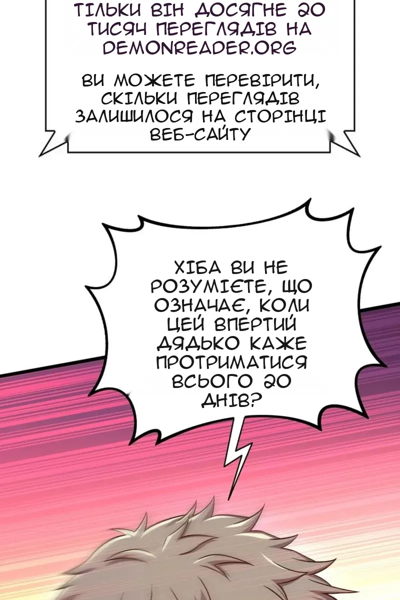 Сторінка 77