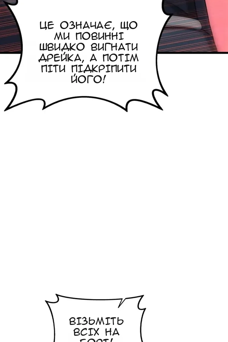 Сторінка 79