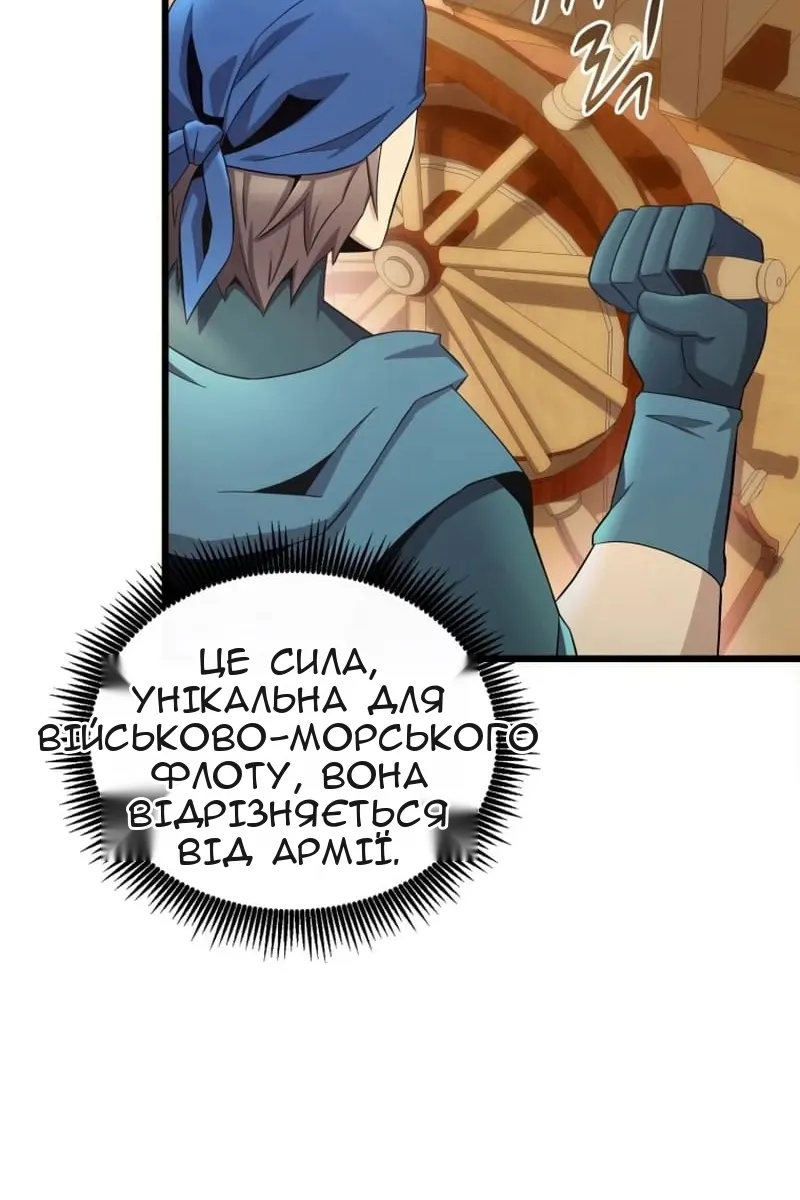 Сторінка 90