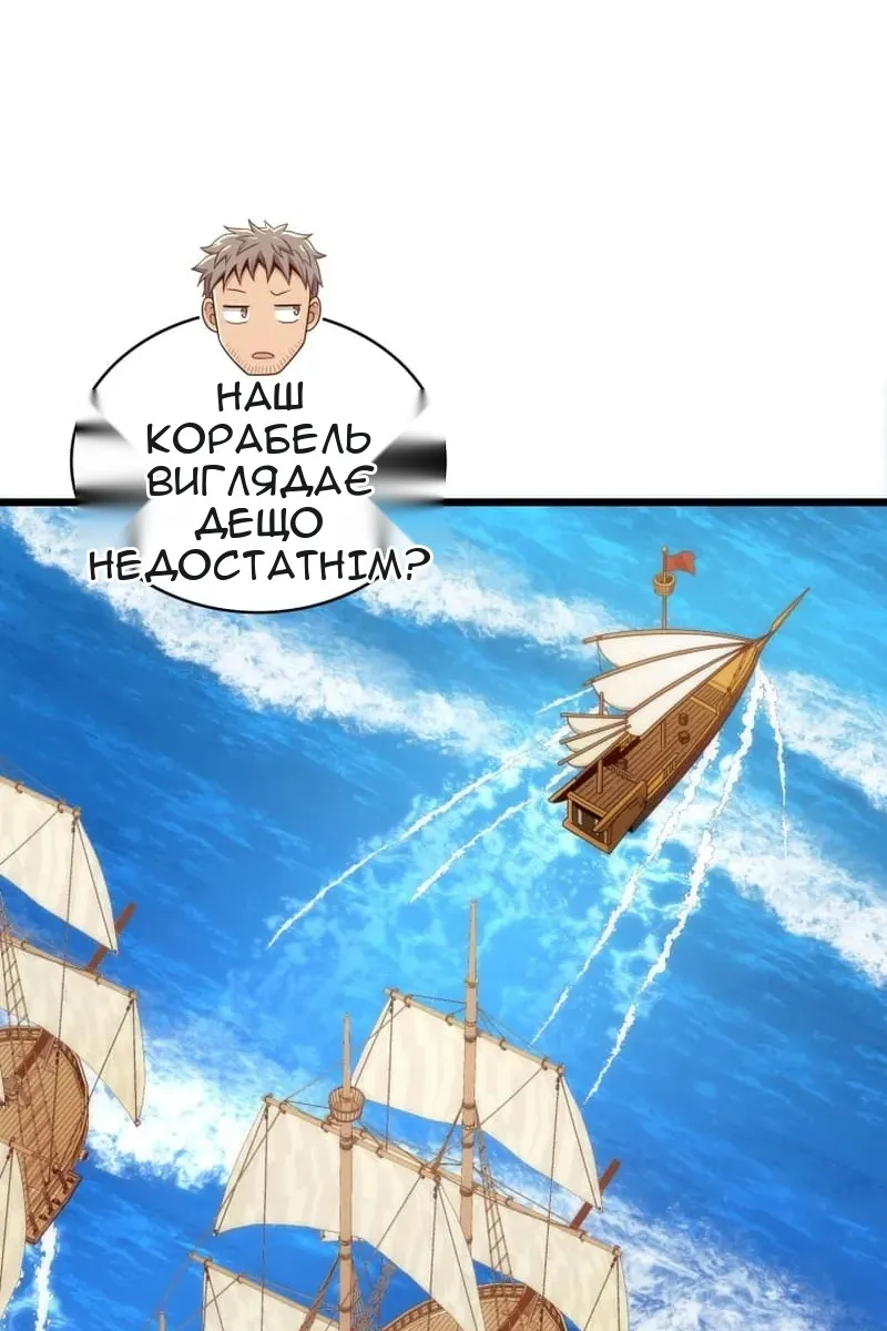 Сторінка 94