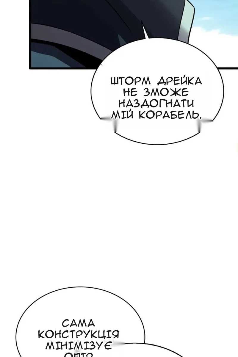 Сторінка 97