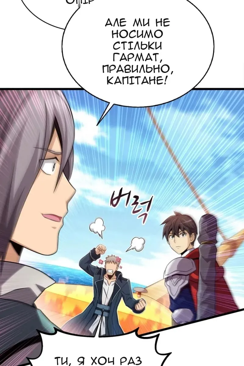 Сторінка 98