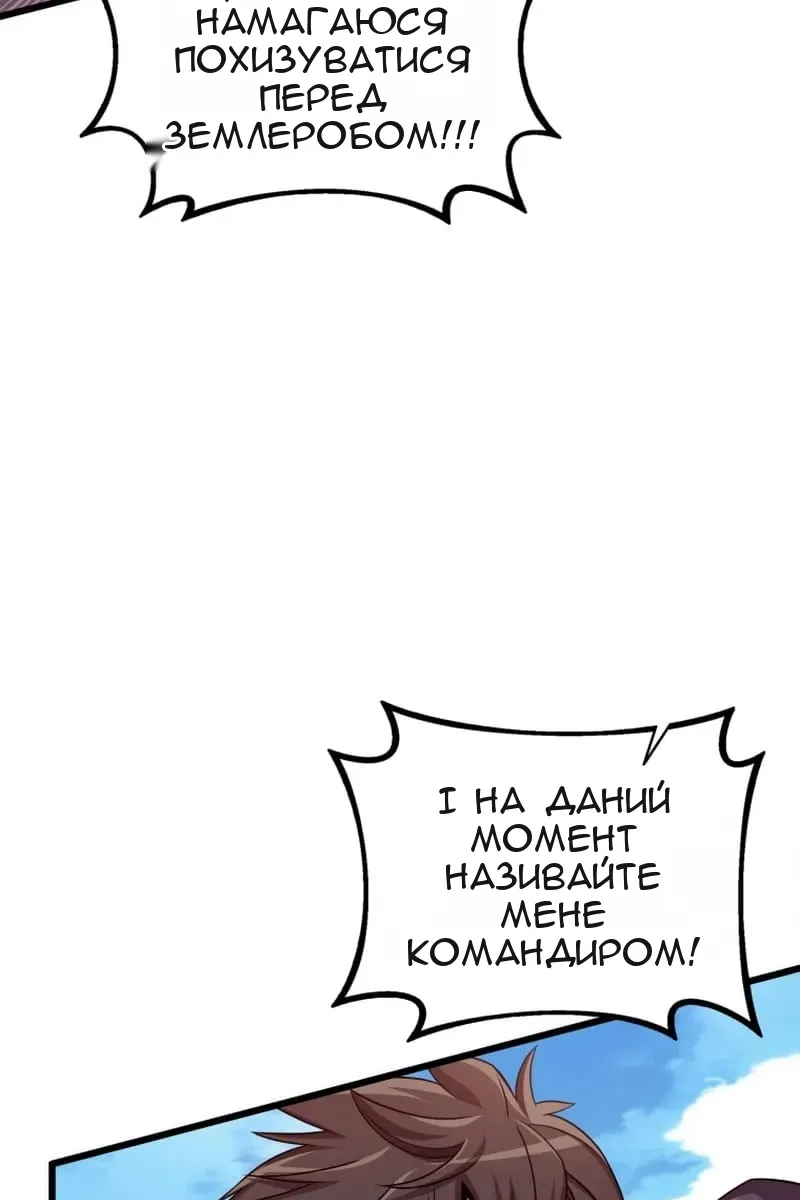 Сторінка 99
