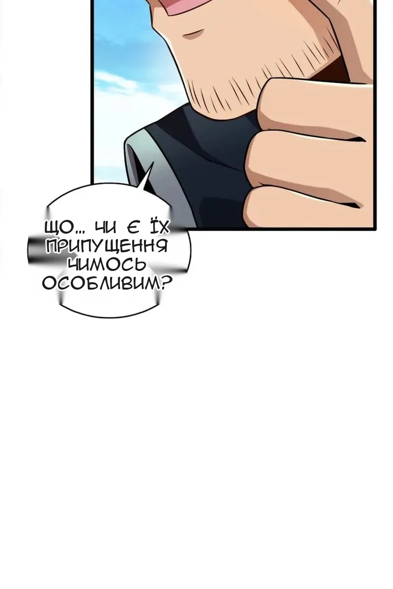 Сторінка 103