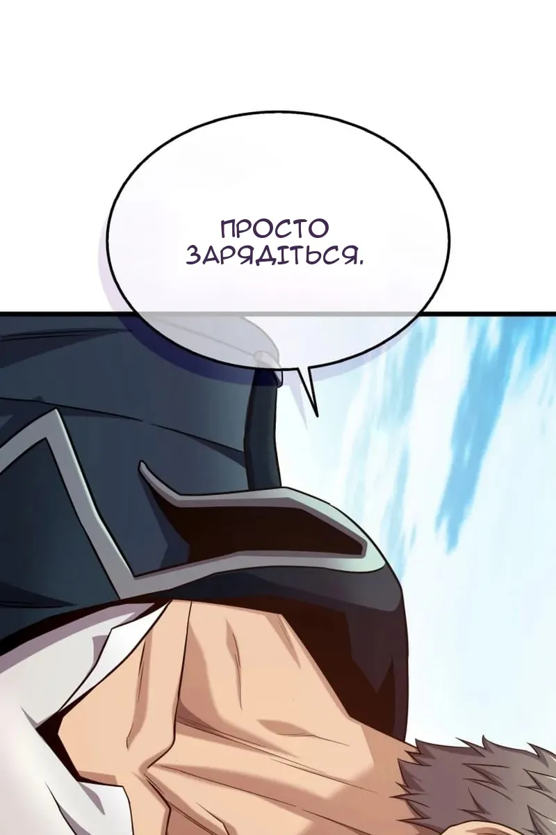 Сторінка 104
