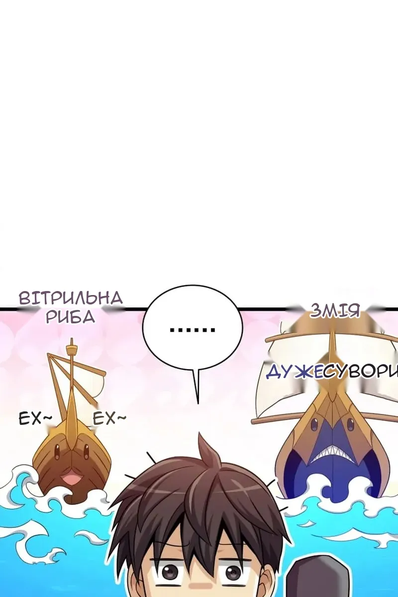 Сторінка 107