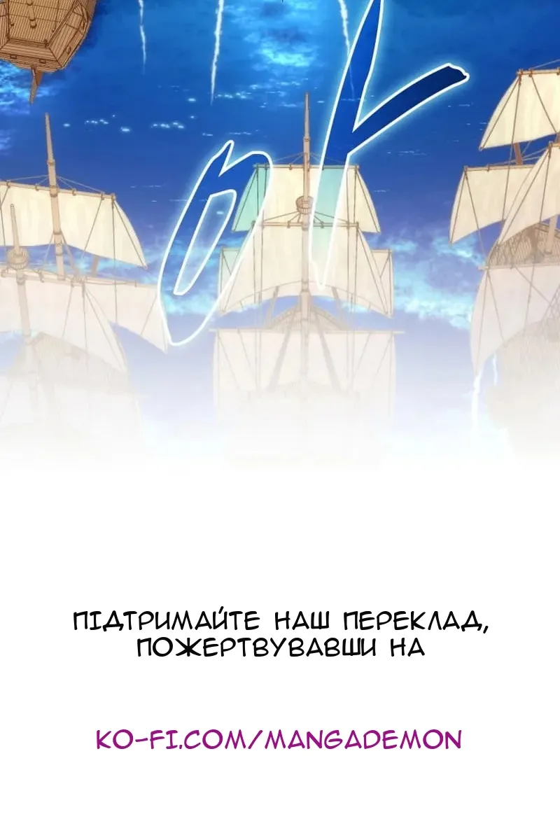 Сторінка 111