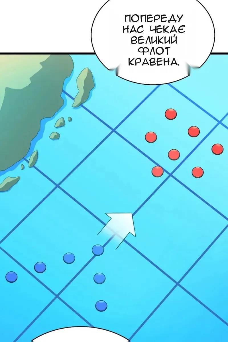 Сторінка 12