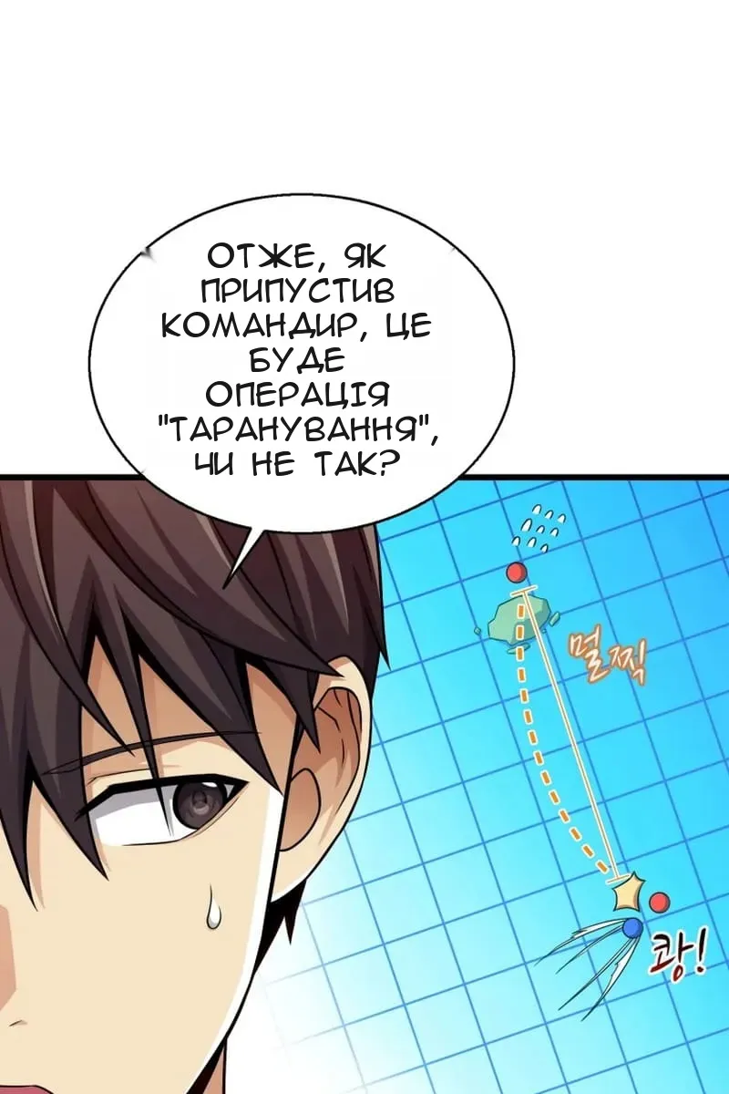 Сторінка 20