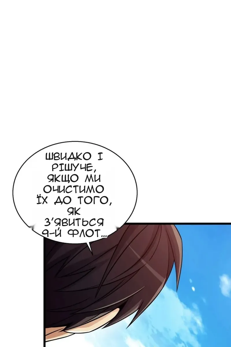 Сторінка 22