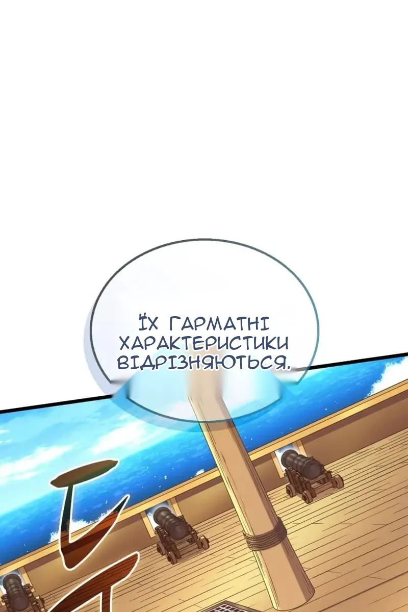 Сторінка 25