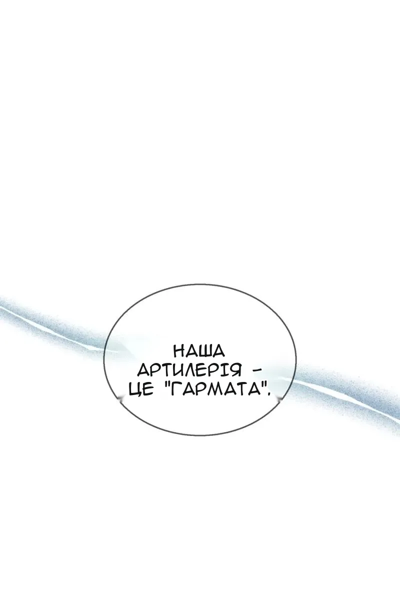 Сторінка 27
