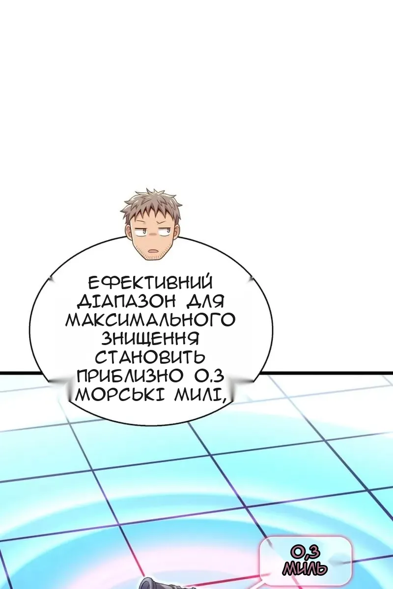 Сторінка 28