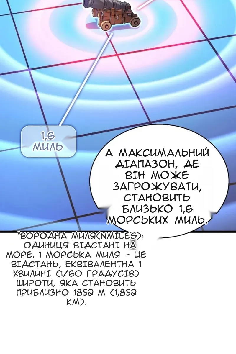 Сторінка 29