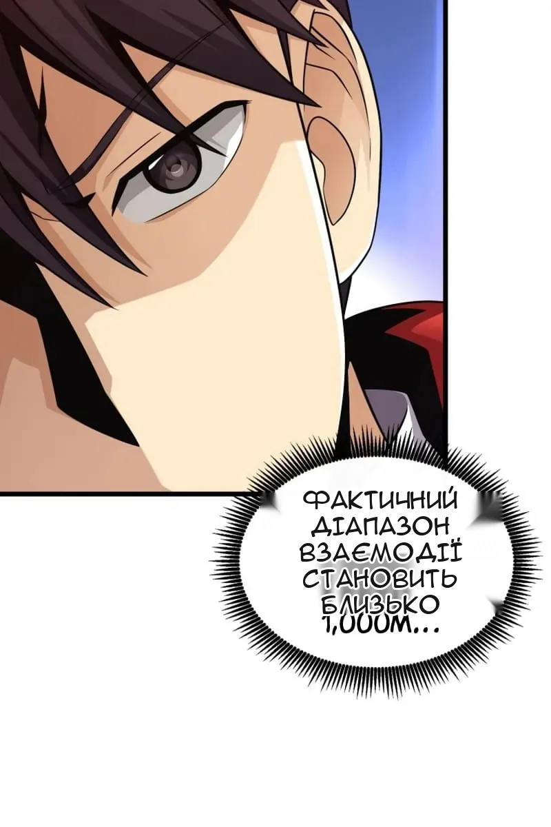 Сторінка 31