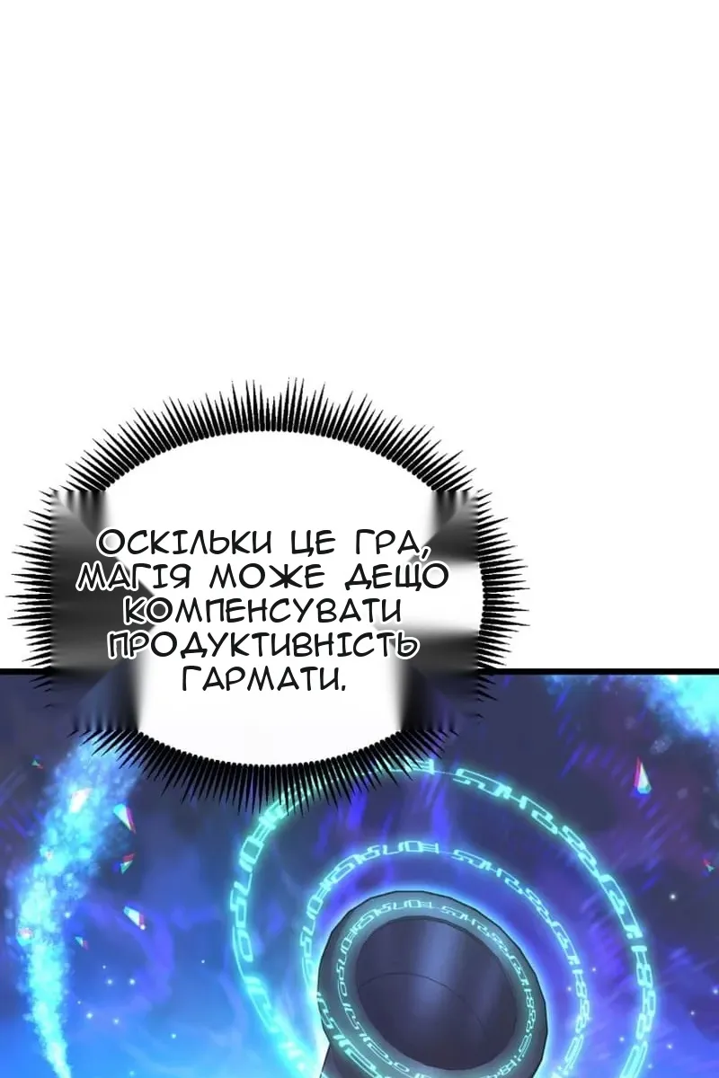 Сторінка 32