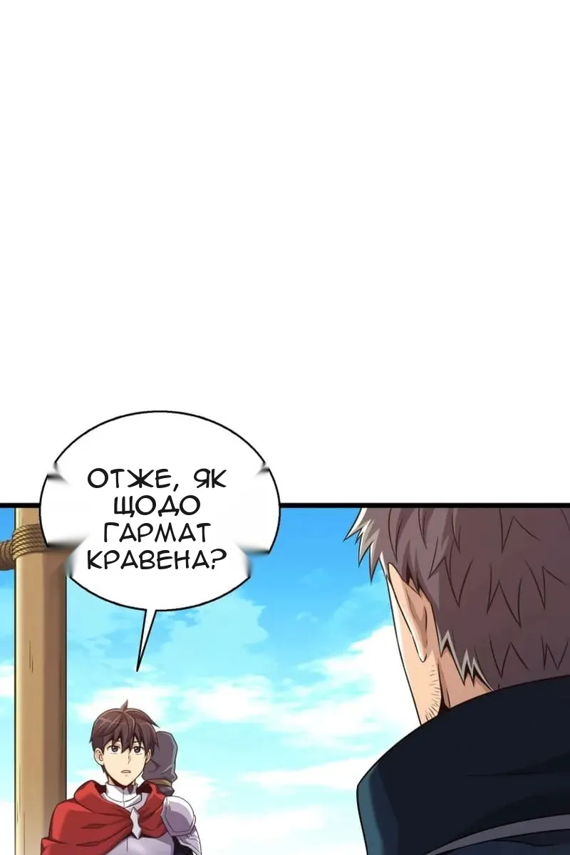 Сторінка 34