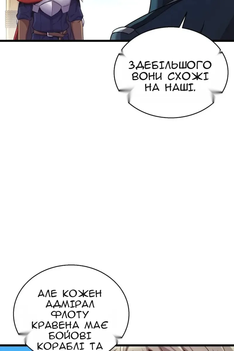 Сторінка 35