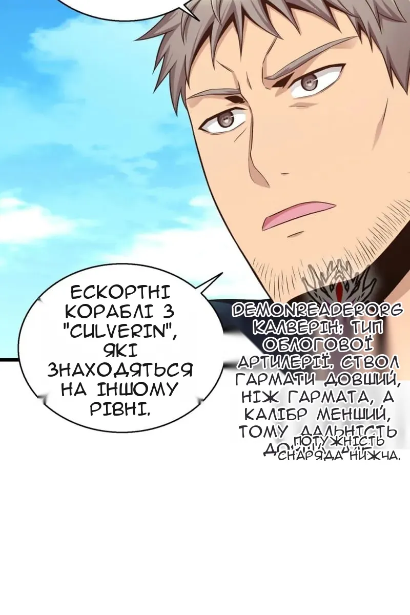 Сторінка 36