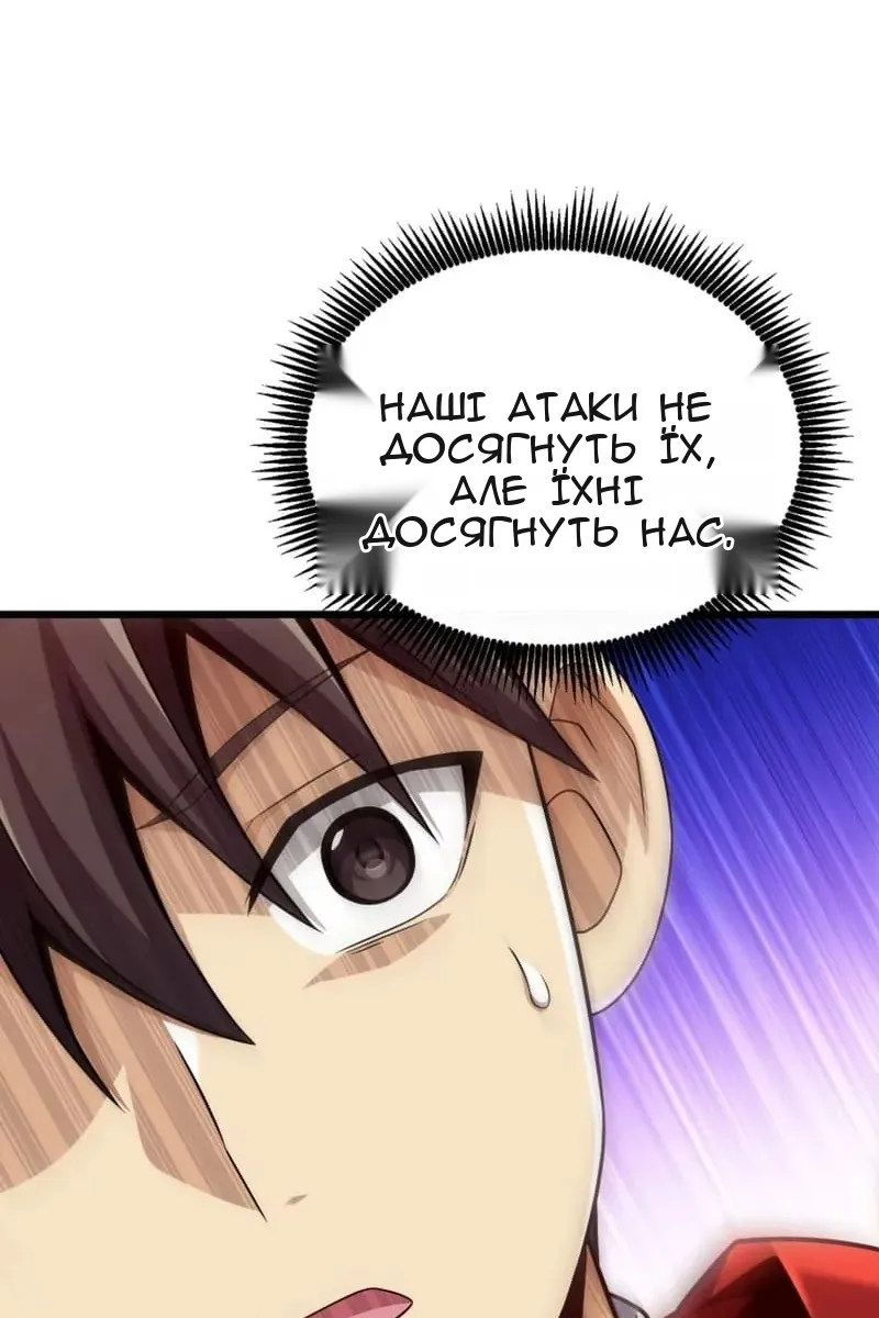 Сторінка 46