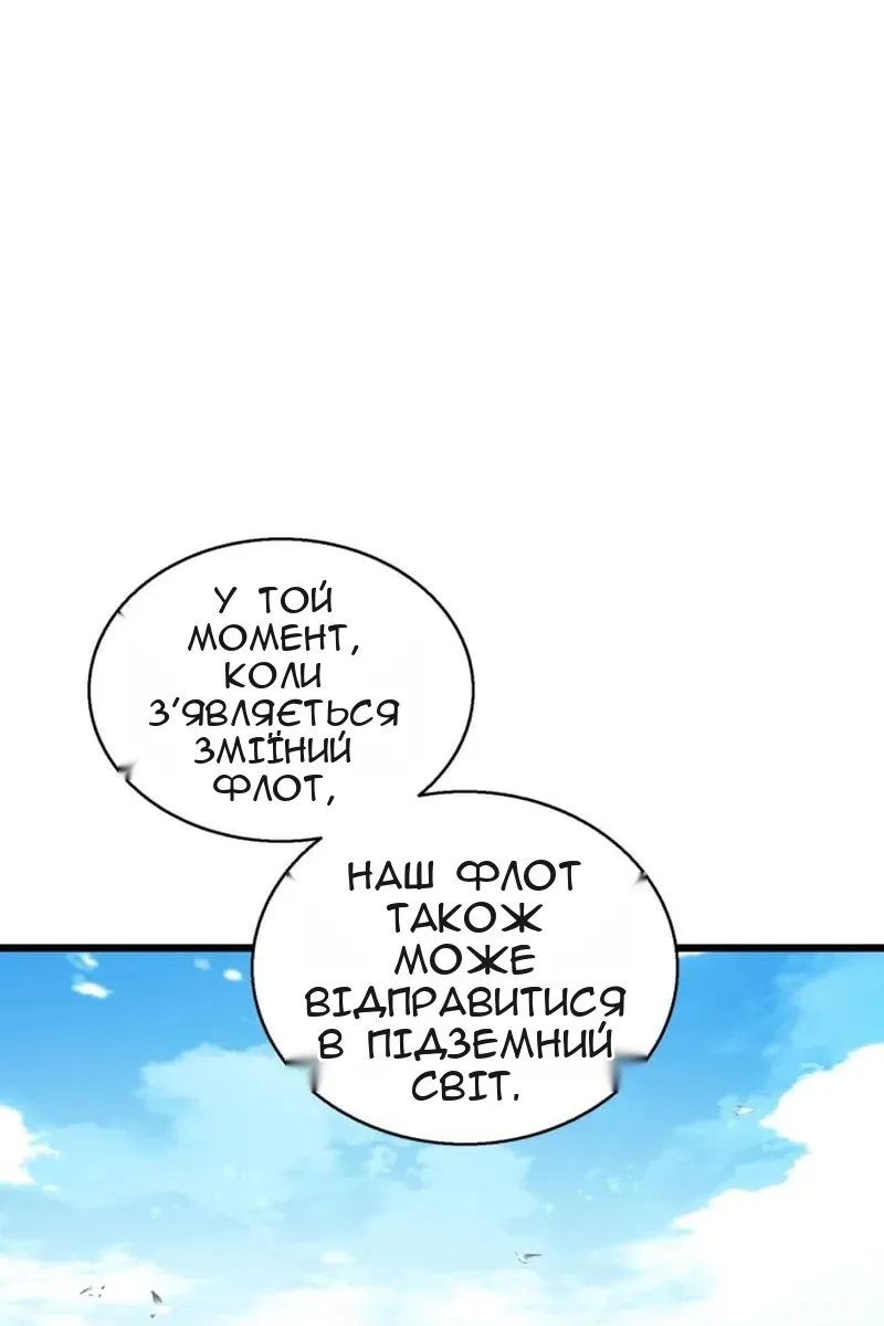 Сторінка 48
