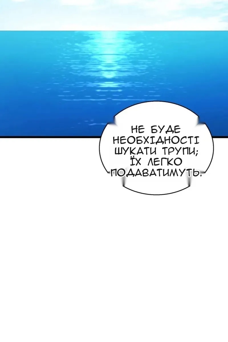 Сторінка 49