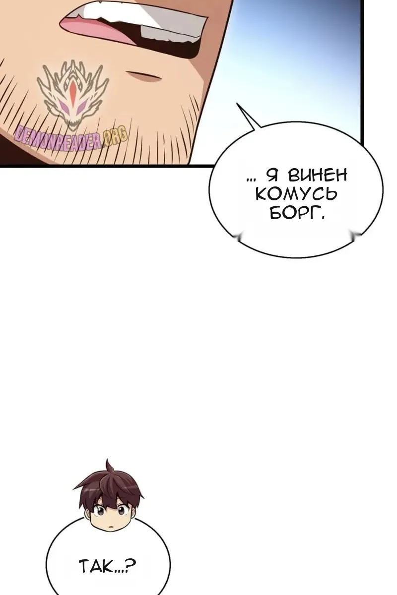 Сторінка 52