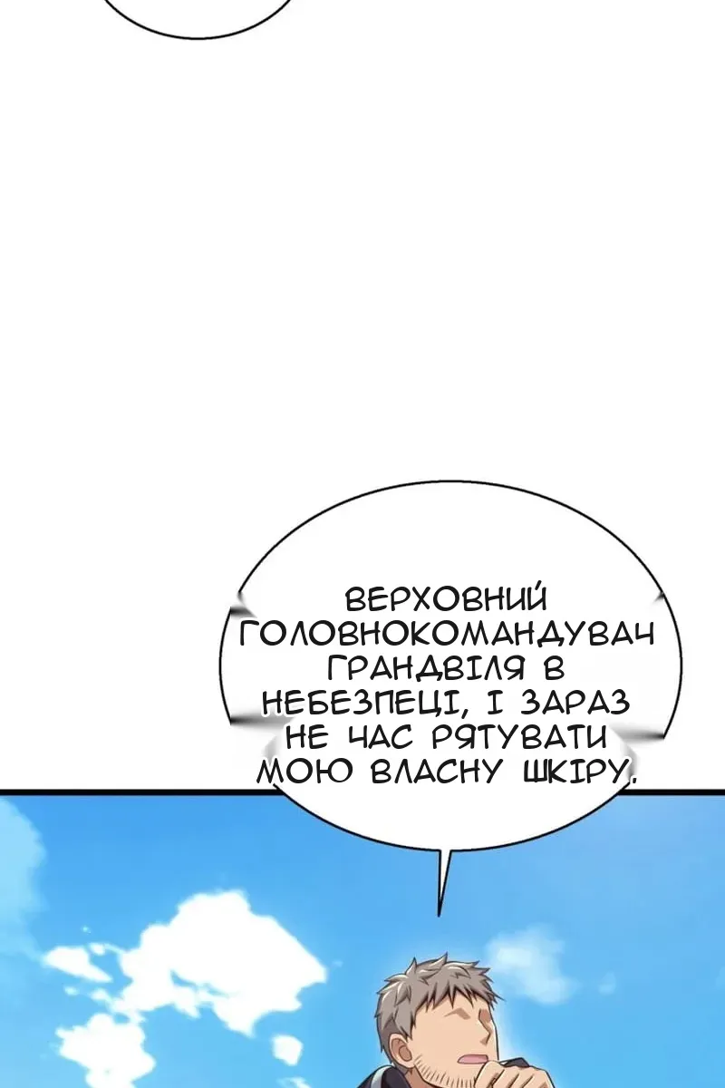 Сторінка 53