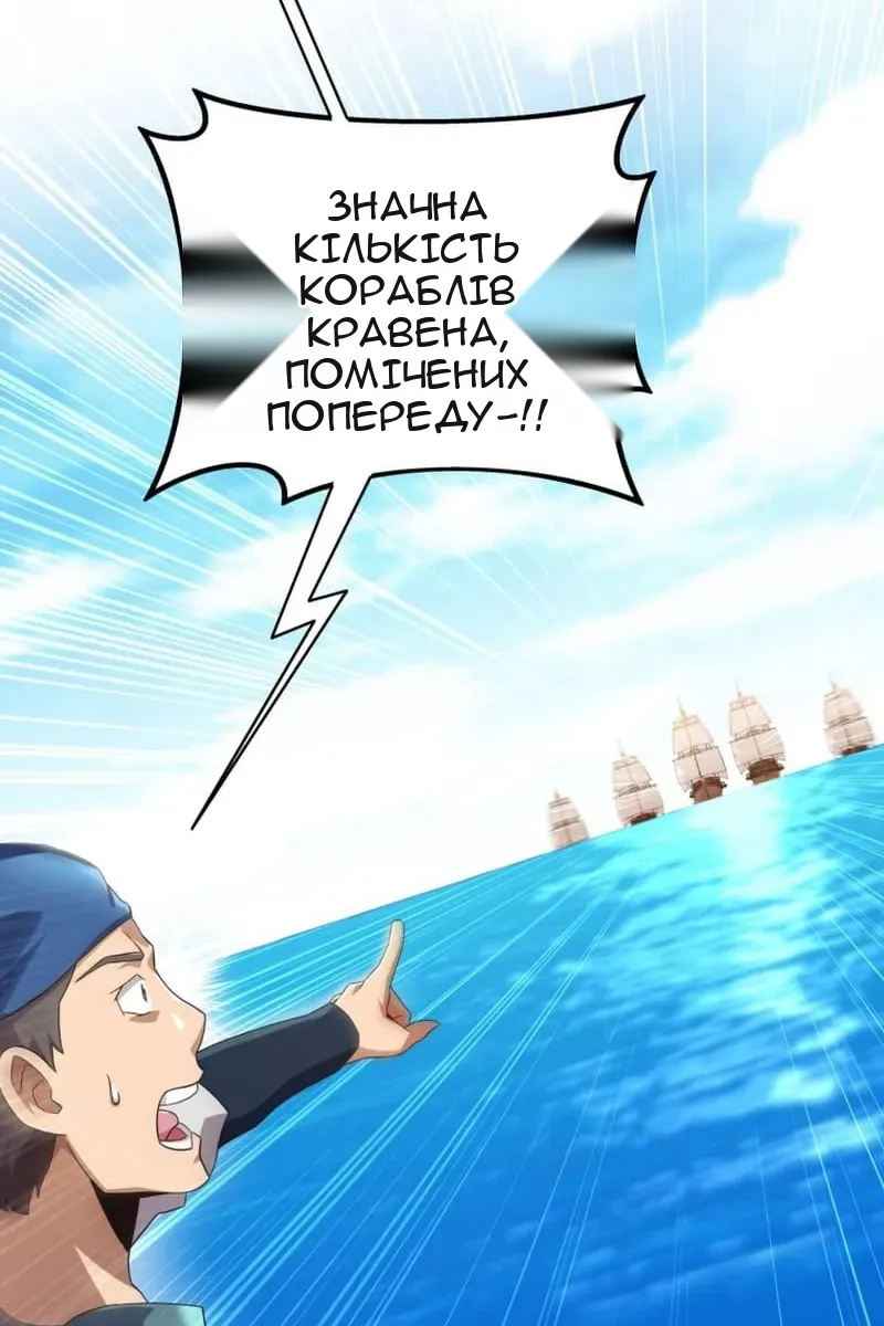Сторінка 57