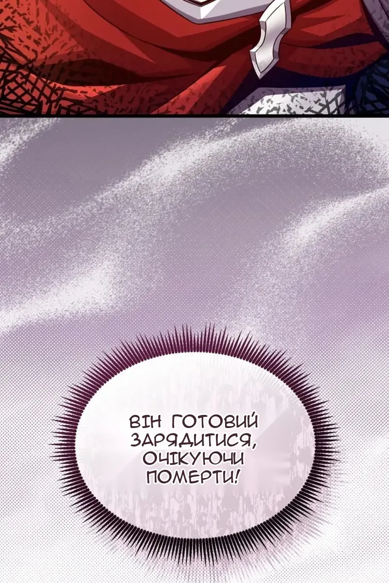 Сторінка 63