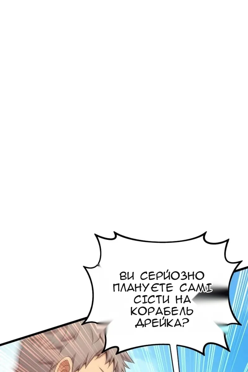 Сторінка 66