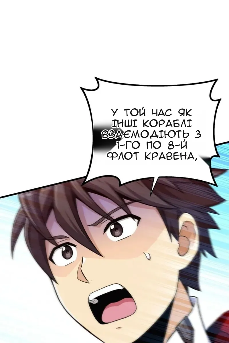 Сторінка 68