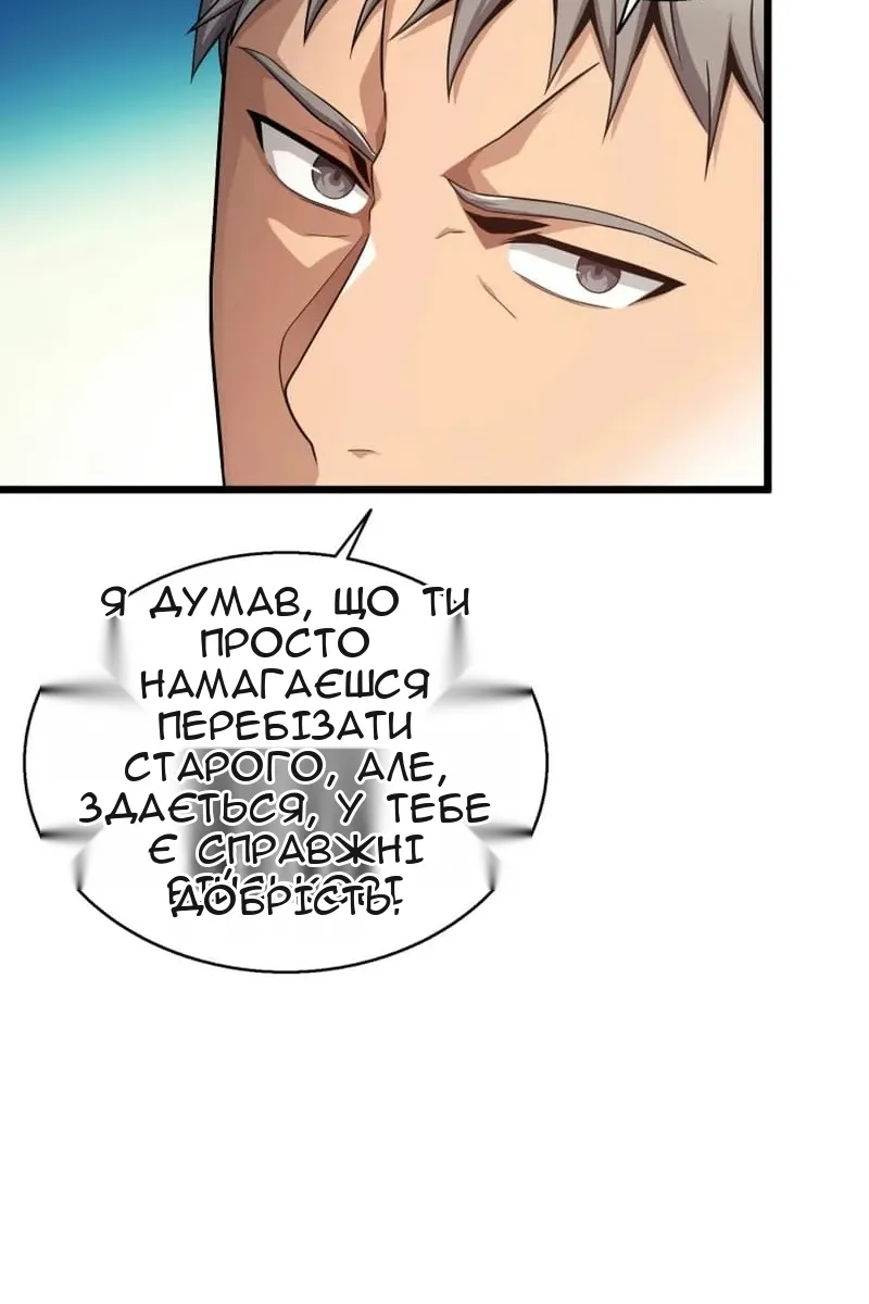 Сторінка 70