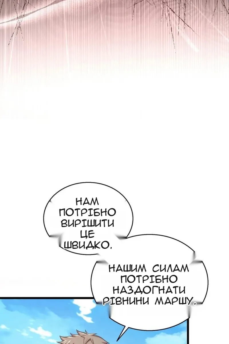 Сторінка 74