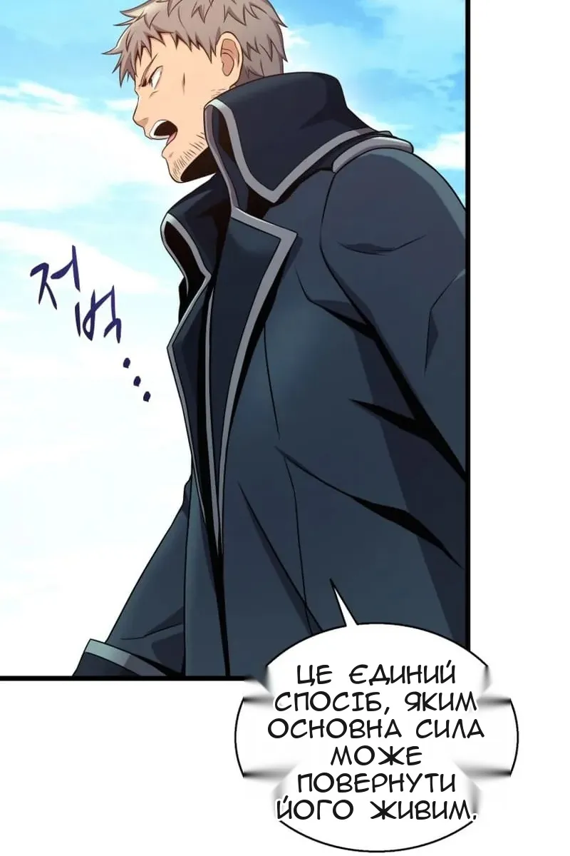 Сторінка 75