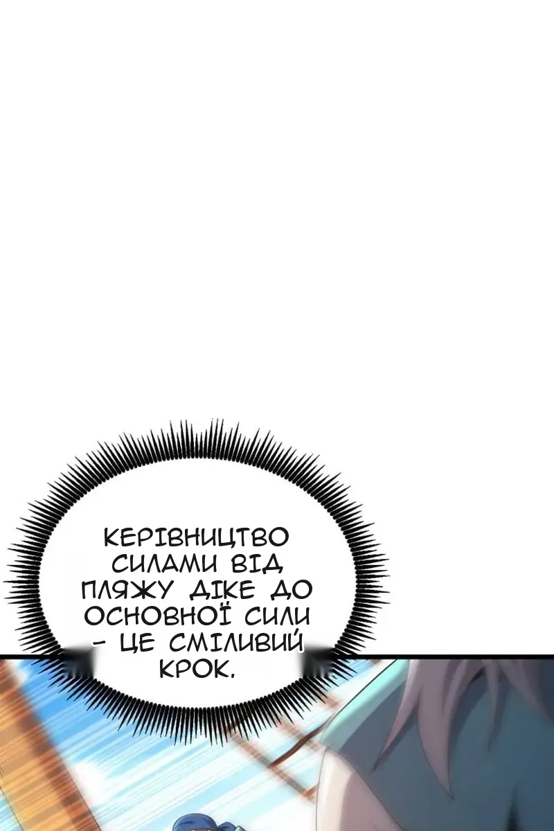 Сторінка 76