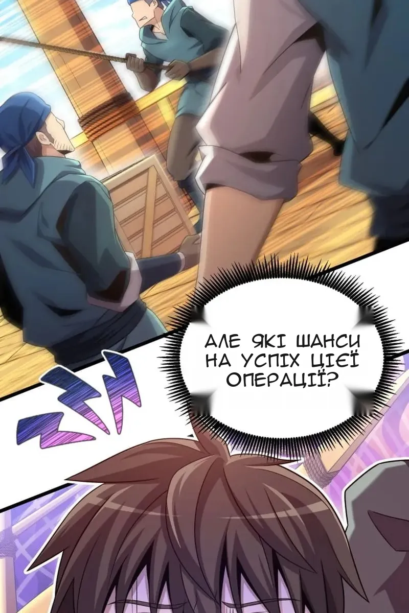 Сторінка 77