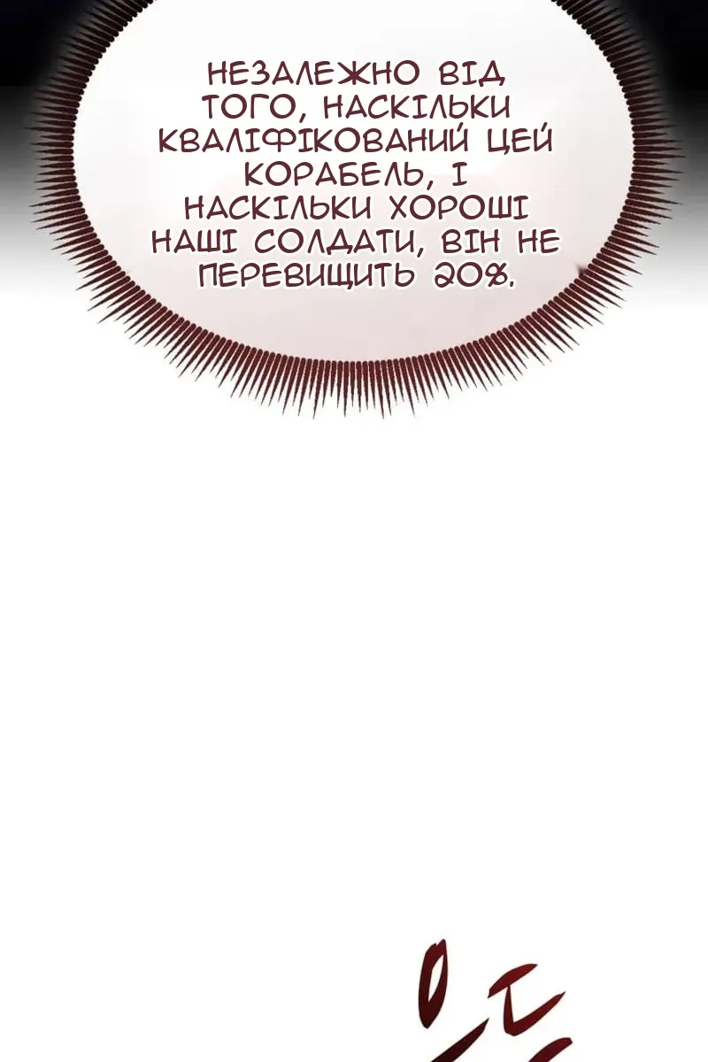 Сторінка 79