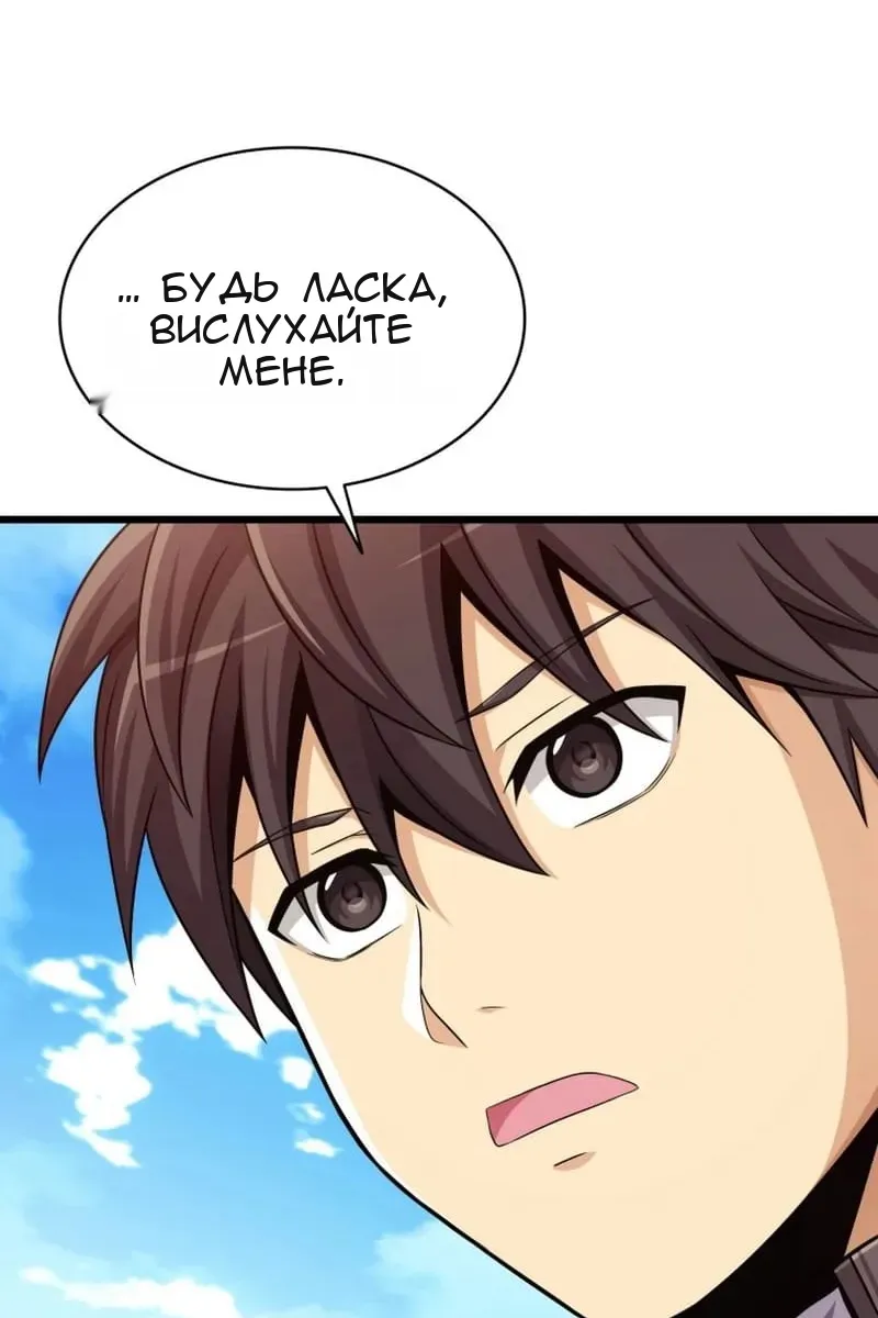 Сторінка 83