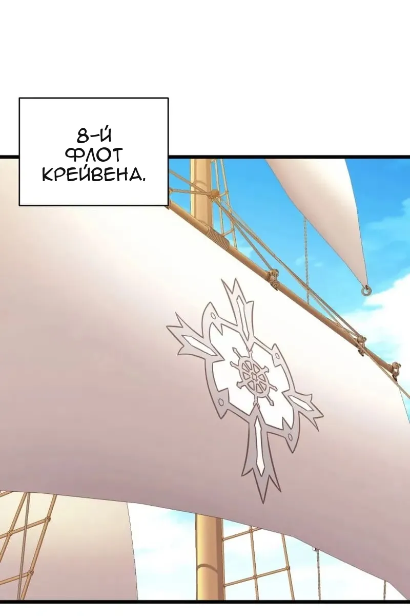 Сторінка 86