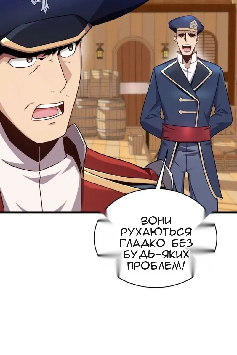 Сторінка 93