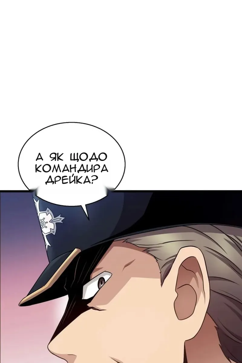 Сторінка 94