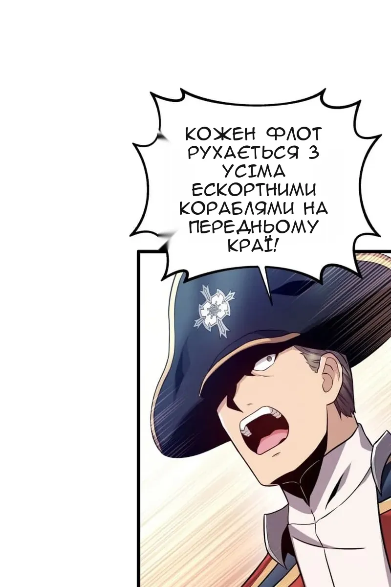 Сторінка 98